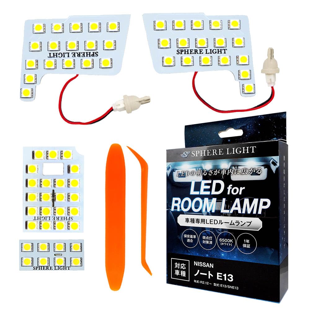ルームライト　おもちゃ　まとめ売り ごリラックス ルームランプ LED 部屋 通販 ランプ ライト 明かり